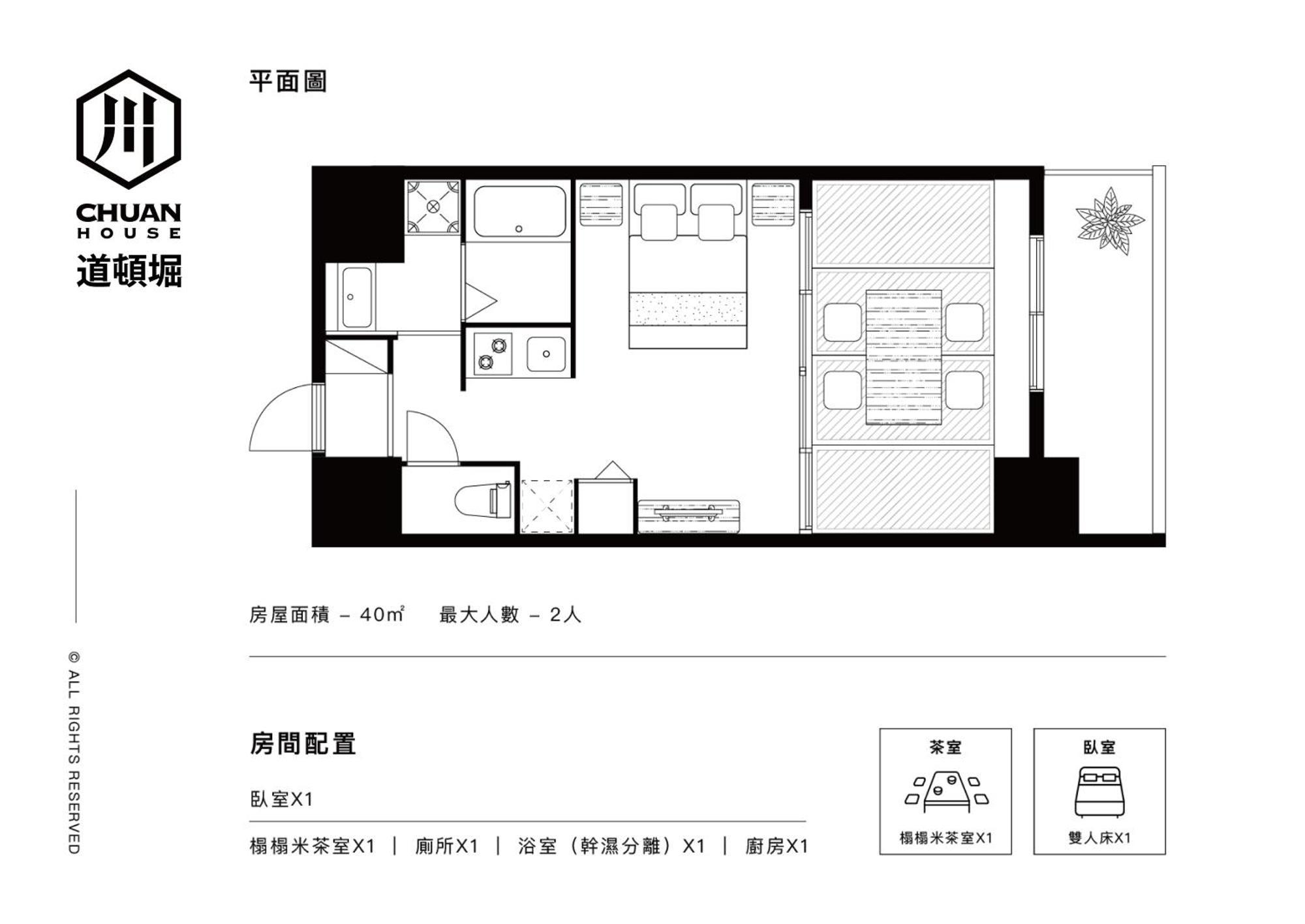 大阪市川house道頓堀アパートメント エクステリア 写真